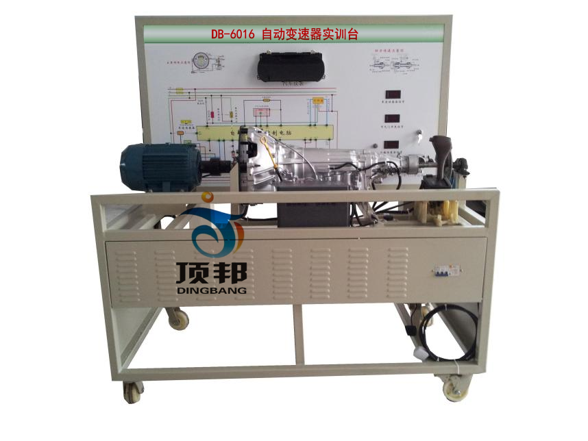 汽車自動變速器實訓(xùn)臺