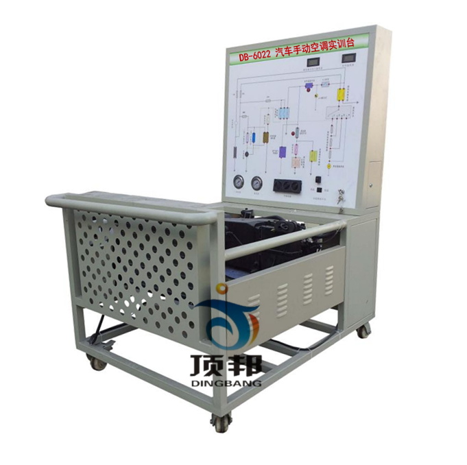 汽車手動(dòng)空調(diào)實(shí)訓(xùn)臺