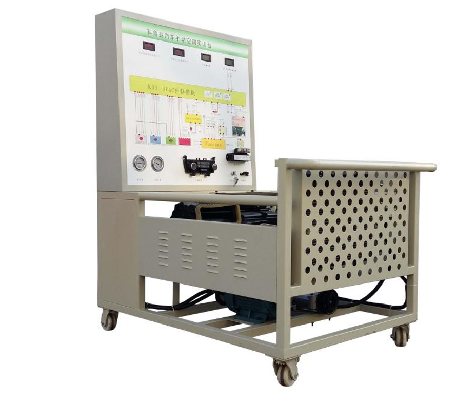 科魯茲手動空調實訓臺