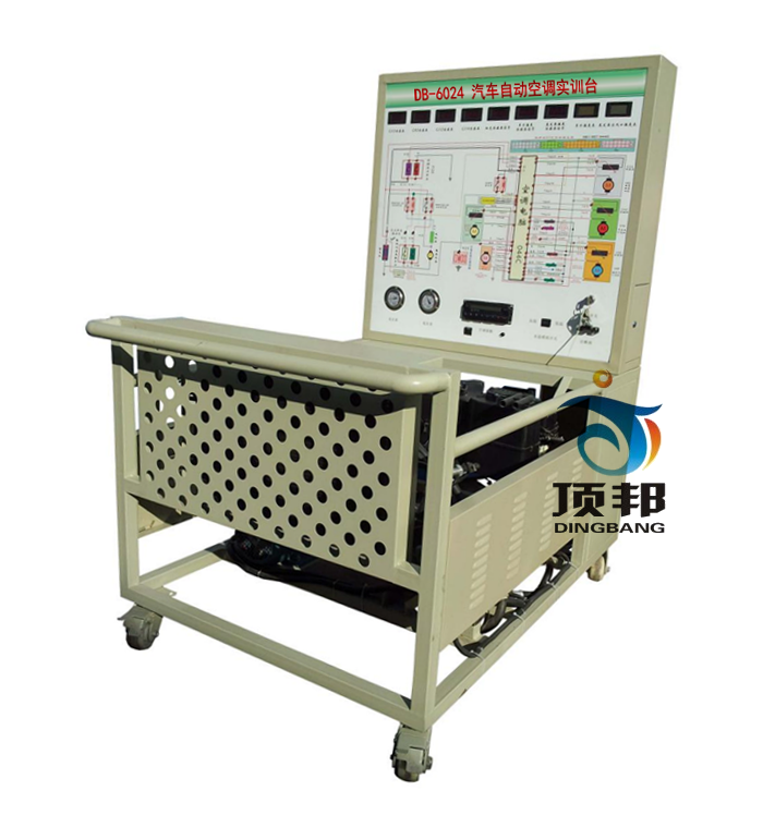 汽車自動(dòng)空調(diào)實(shí)訓(xùn)臺