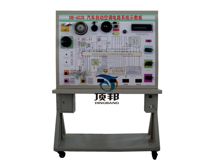 汽車自動(dòng)空調(diào)電路系統(tǒng)示教板
