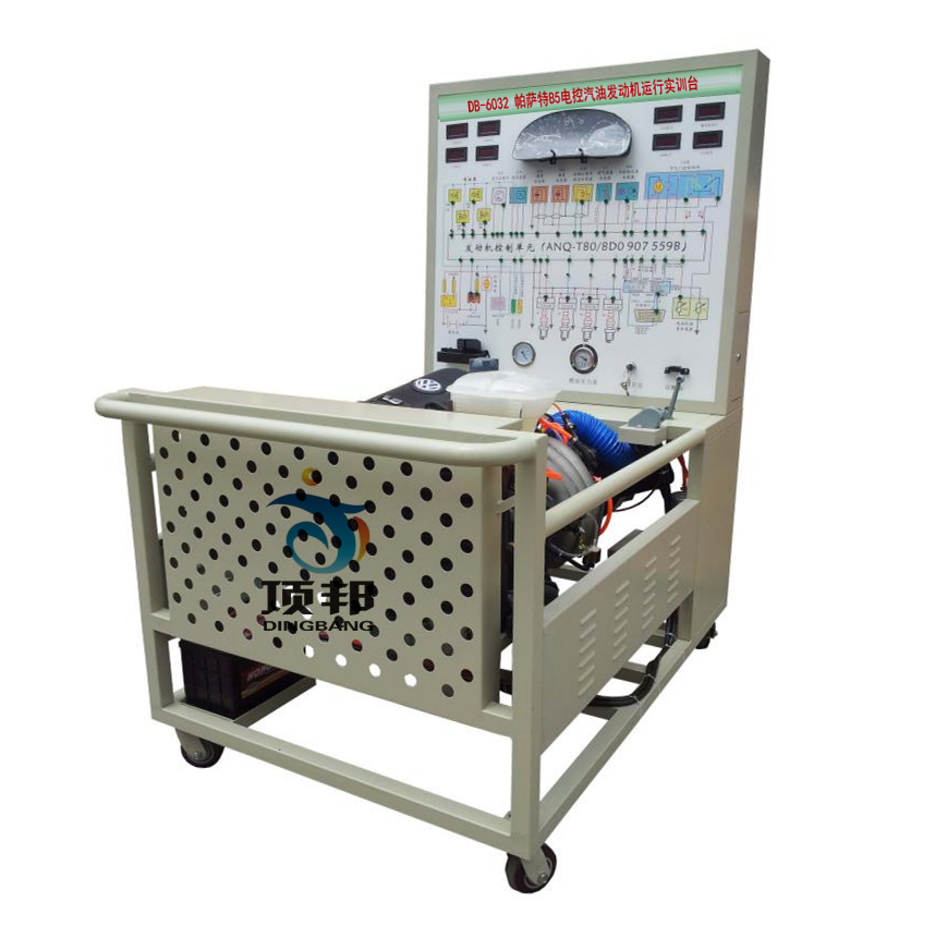 帕薩特B5電控汽油發(fā)動機運行實訓臺