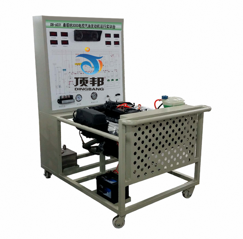 桑塔納3000電控汽油發(fā)動機運行實訓(xùn)臺