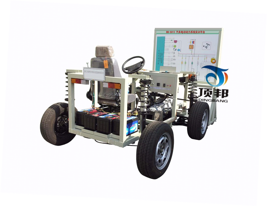 汽車電動動力系統(tǒng)實訓平臺
