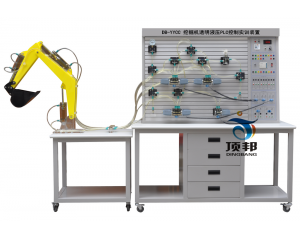 挖掘機透明液壓PLC控制實訓(xùn)裝置
