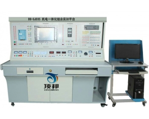 機(jī)電一體化組合實(shí)訓(xùn)平臺(tái)