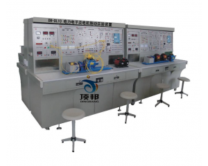 電力電子及電機(jī)拖動實驗裝置