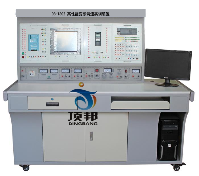 高性能變頻調(diào)速實訓裝置