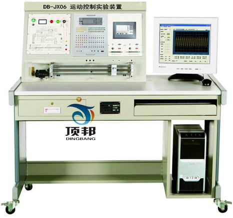 運(yùn)動(dòng)控制實(shí)驗(yàn)裝置