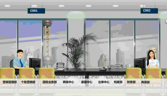 人身保險(xiǎn)教學(xué)軟件