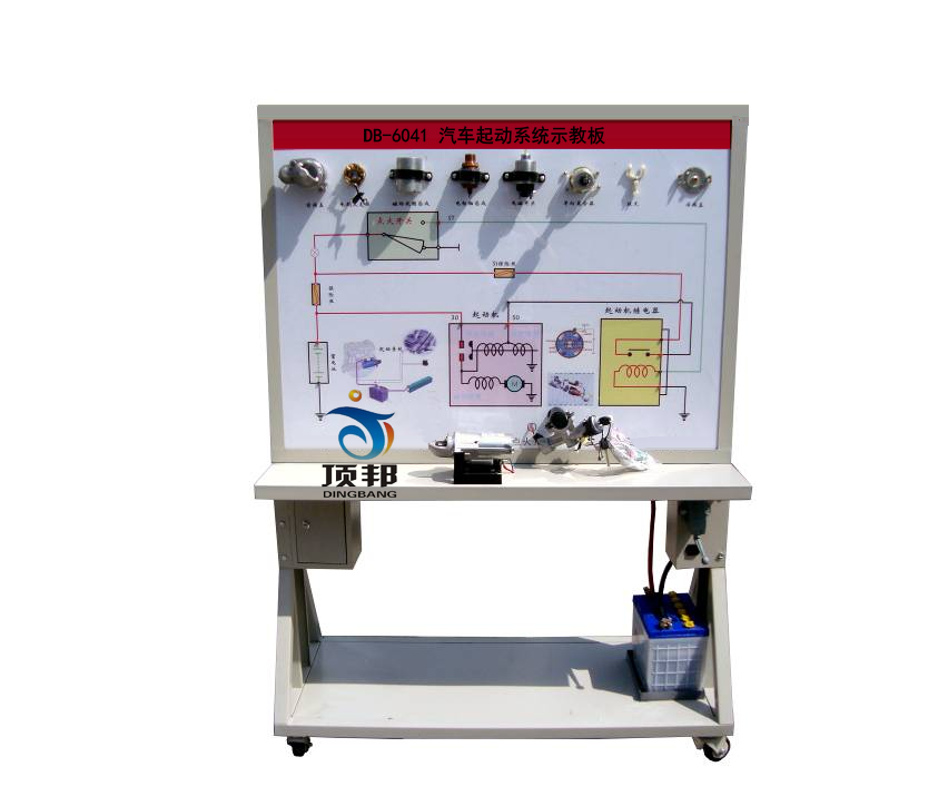 汽車起動系統(tǒng)示教板