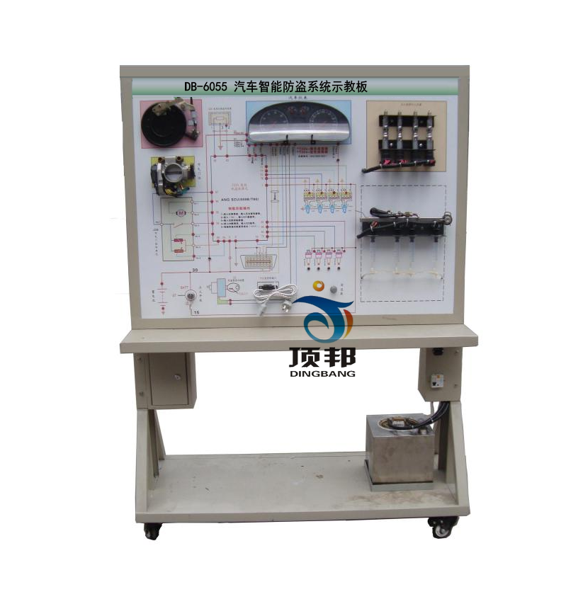 汽車智能防盜系統(tǒng)示教板
