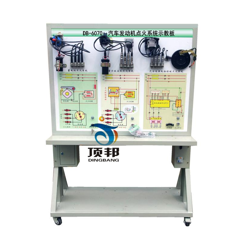 汽車發(fā)動機點火系統(tǒng)示教板