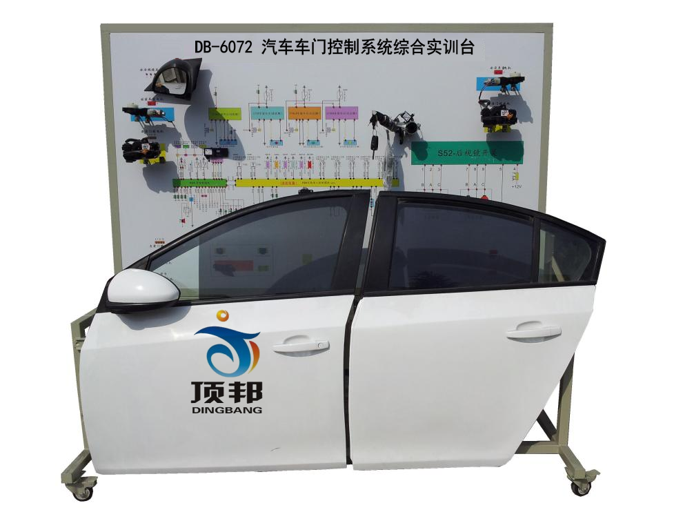 汽車車門控制系統(tǒng)綜合實(shí)訓(xùn)臺(tái)