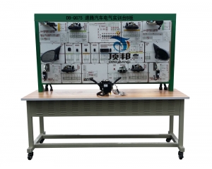 速騰汽車電氣實(shí)訓(xùn)臺(tái)B板