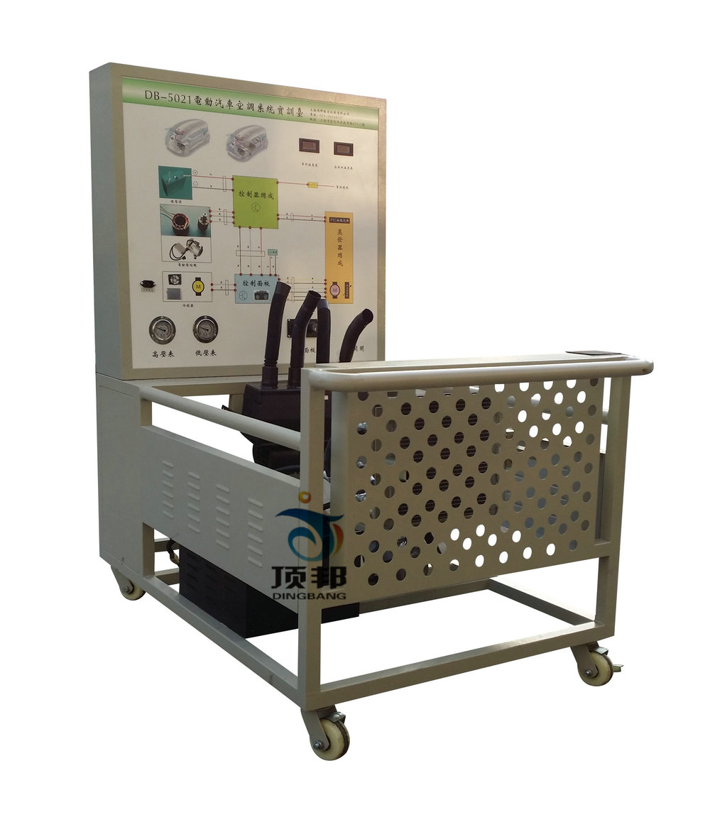 電動(dòng)汽車空調(diào)實(shí)訓(xùn)臺(tái)