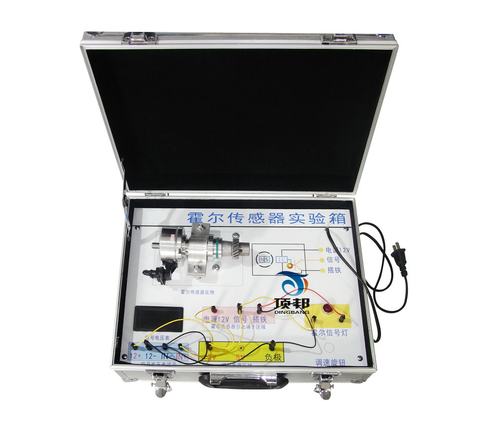 汽車霍爾傳感器實(shí)驗(yàn)箱