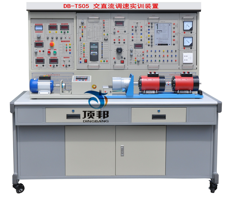 交直流調(diào)速實(shí)訓(xùn)裝置
