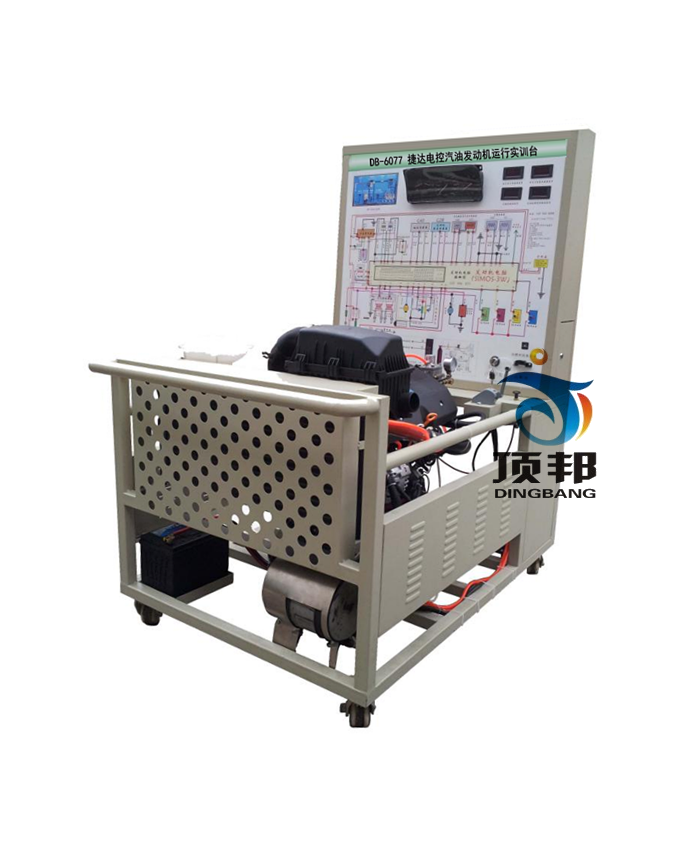 捷達電控汽油發(fā)動機運行實訓(xùn)臺