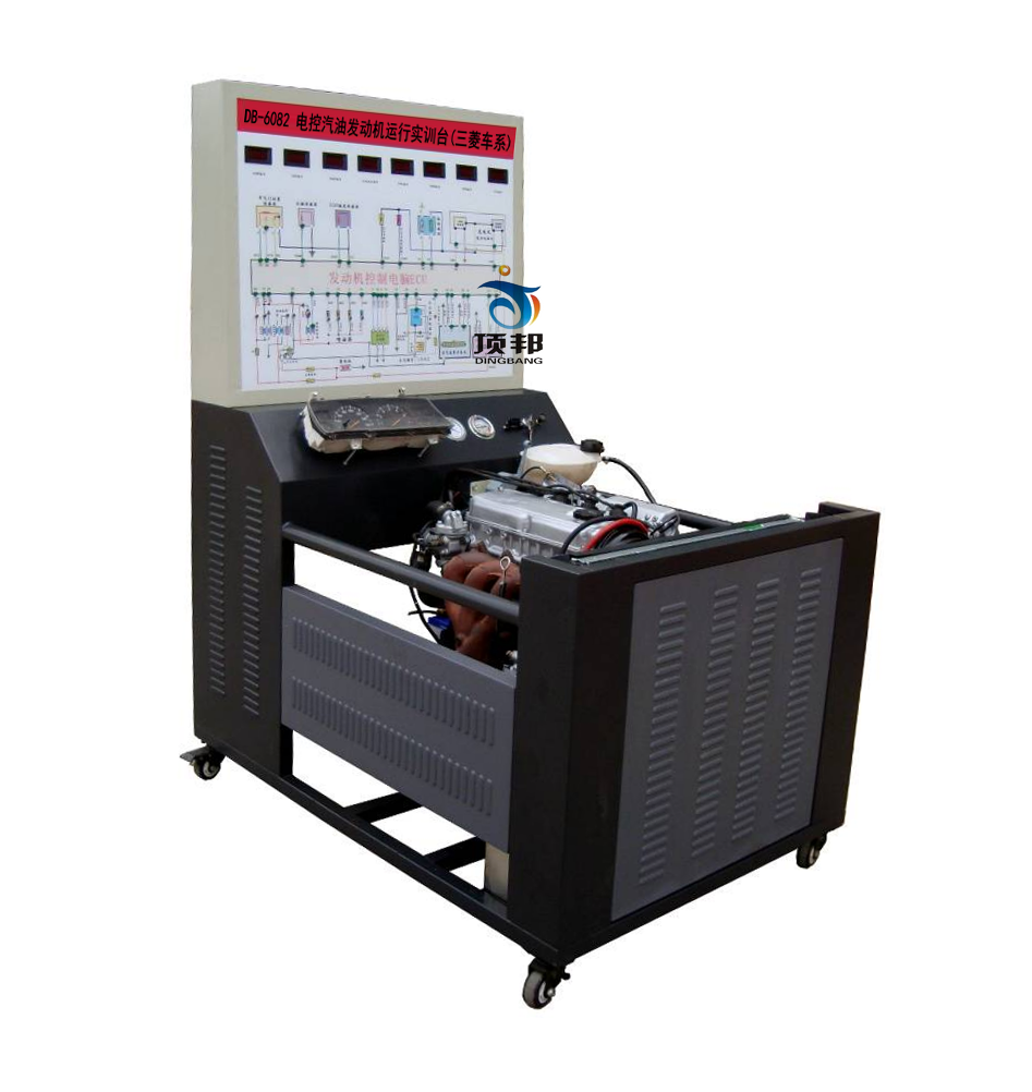 電控汽油發(fā)動(dòng)機(jī)運(yùn)行實(shí)訓(xùn)臺(tái)(三菱車系)