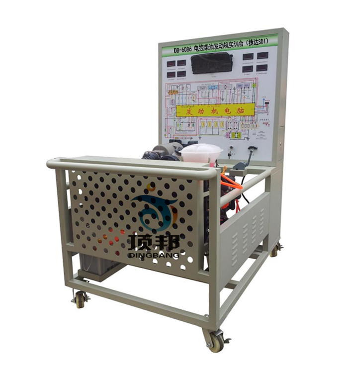 電控柴油發(fā)動(dòng)機(jī)實(shí)訓(xùn)臺(tái)(捷達(dá)SDI)