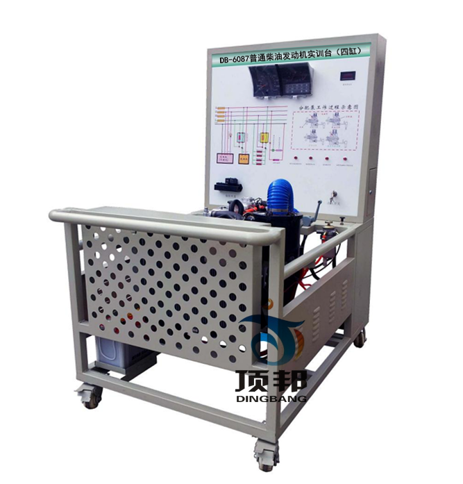 普通柴油發(fā)動(dòng)機(jī)實(shí)訓(xùn)臺(tái)(四缸)