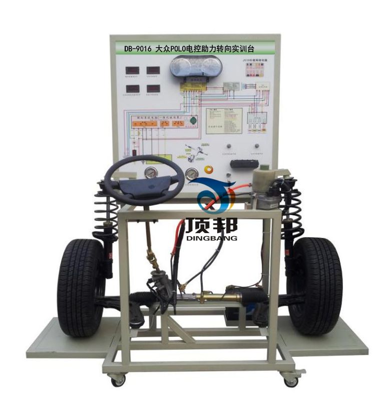 大眾POLO電控助力轉(zhuǎn)向?qū)嵱?xùn)臺(tái)