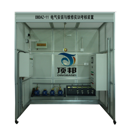 電氣安裝與維修實訓(xùn)考核裝置