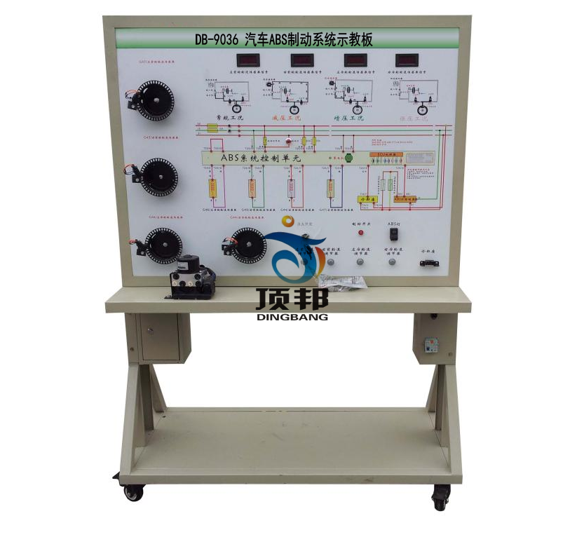 汽車ABS制動系統(tǒng)示教板