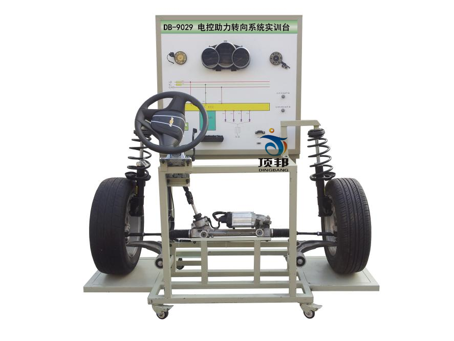 電控助力轉(zhuǎn)向系統(tǒng)實(shí)訓(xùn)臺