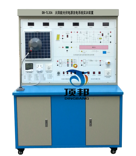 太陽能光伏電源發(fā)電系統(tǒng)實訓(xùn)裝置