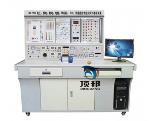 電工模電數(shù)電電拖單片機(jī)PLC傳感器實(shí)訓(xùn)裝置