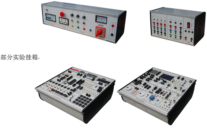 1466213142741867.png 實(shí)驗(yàn)?zāi)K