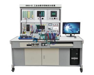 工業(yè)全數字控制實訓裝置