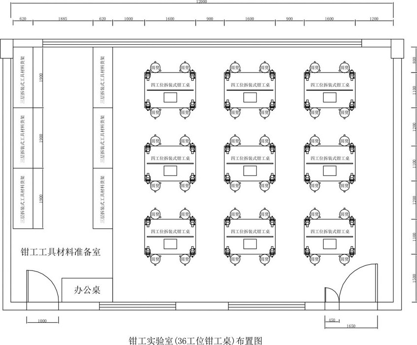 鉗工實訓室設(shè)計圖