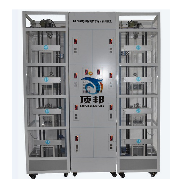 電梯控制技術(shù)綜合實(shí)訓(xùn)裝置