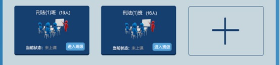 模擬法庭教學(xué)軟件