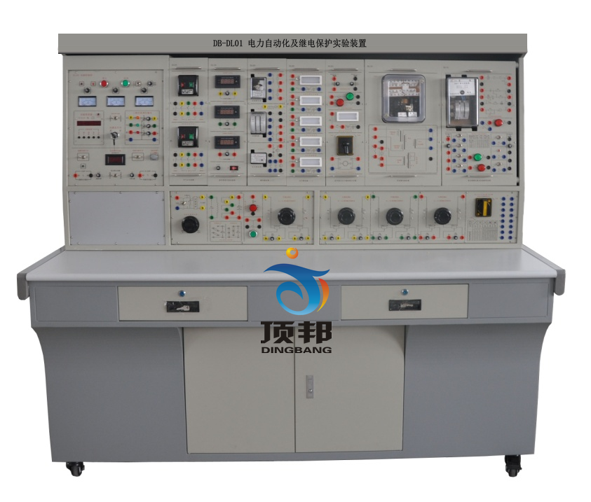 電力自動化及繼電保護實驗裝置