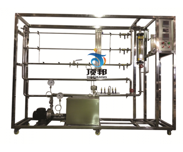 化工流動過程綜合實驗裝置