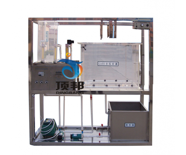 CASS實驗裝置(連續(xù)進水活性污泥法處理廢水)