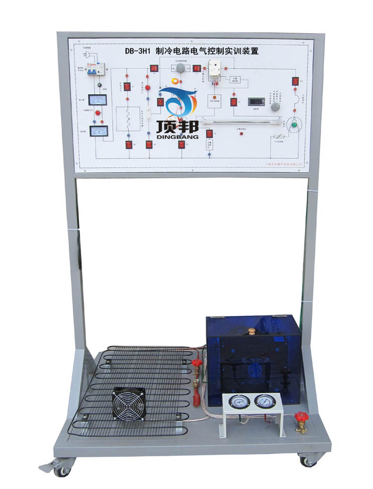 制冷電路電氣控制實訓(xùn)裝置