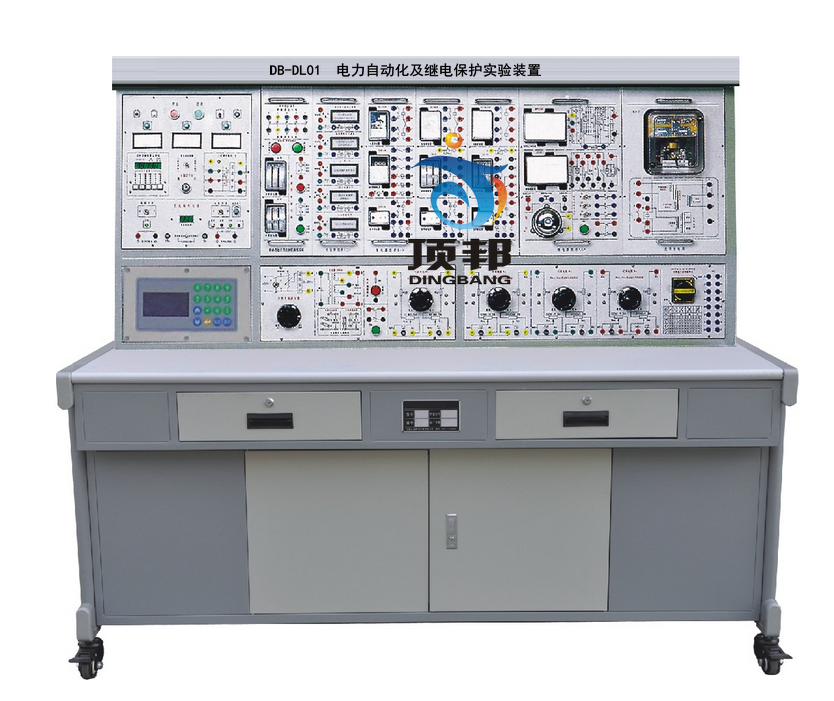 電力自動(dòng)化及繼電保護(hù)實(shí)驗(yàn)裝置