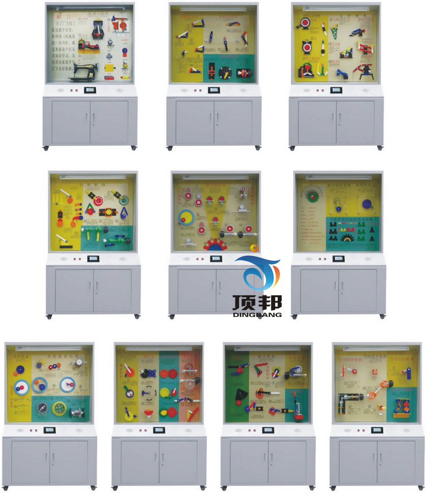機(jī)械原理示教陳列柜