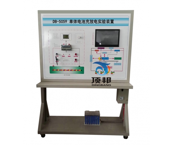 單體電池充放電實(shí)驗(yàn)裝置