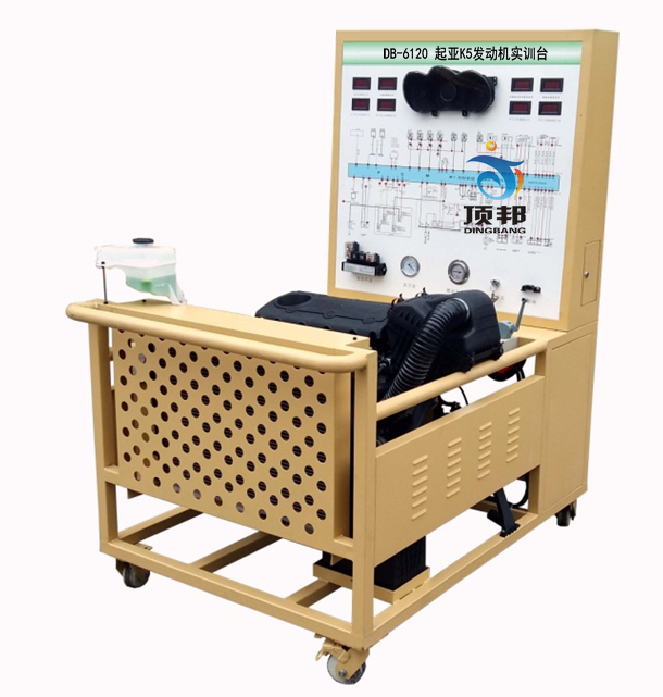 起亞K5發(fā)動機實訓(xùn)臺