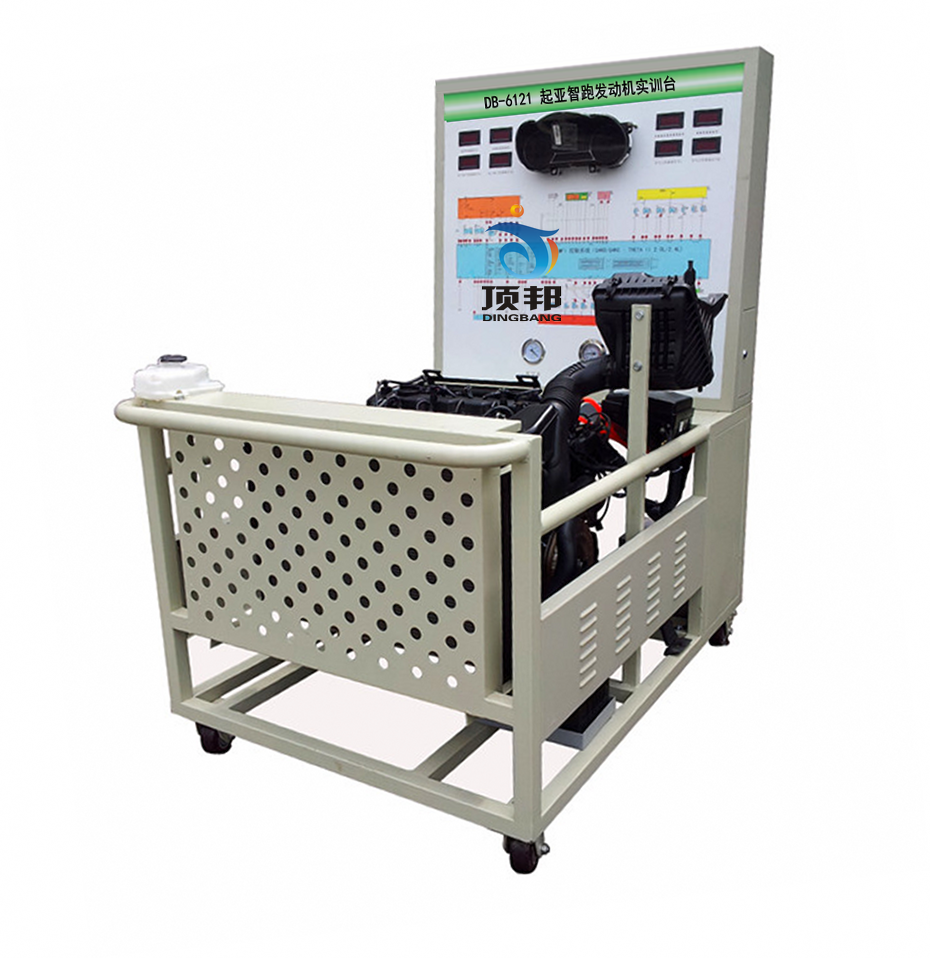 起亞智跑發(fā)動機實訓(xùn)臺