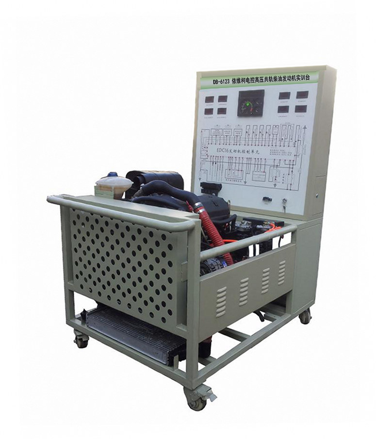 依維柯電控高壓共軌柴油發(fā)動(dòng)機(jī)實(shí)訓(xùn)臺(tái)