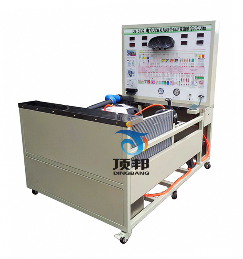 電控汽油發(fā)動(dòng)機(jī)帶自動(dòng)變速器綜合實(shí)訓(xùn)臺(tái)