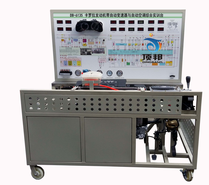 卡羅拉發(fā)動機帶自動變速器與自動空調(diào)綜合實訓(xùn)臺