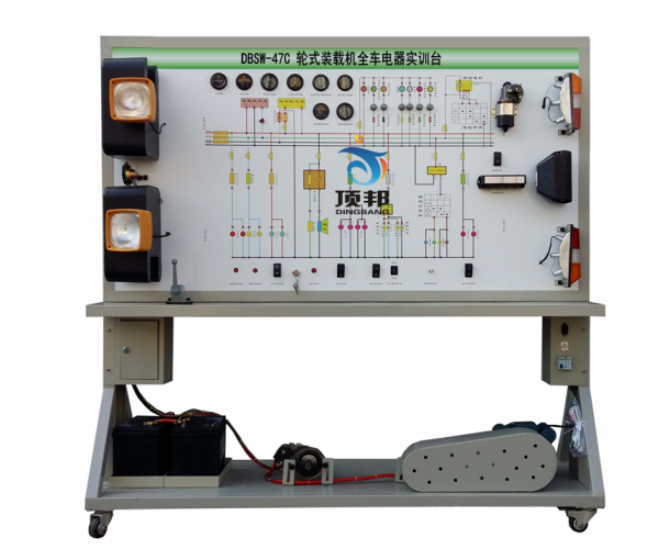 輪式裝載機(jī)全車電器實(shí)訓(xùn)臺(tái)